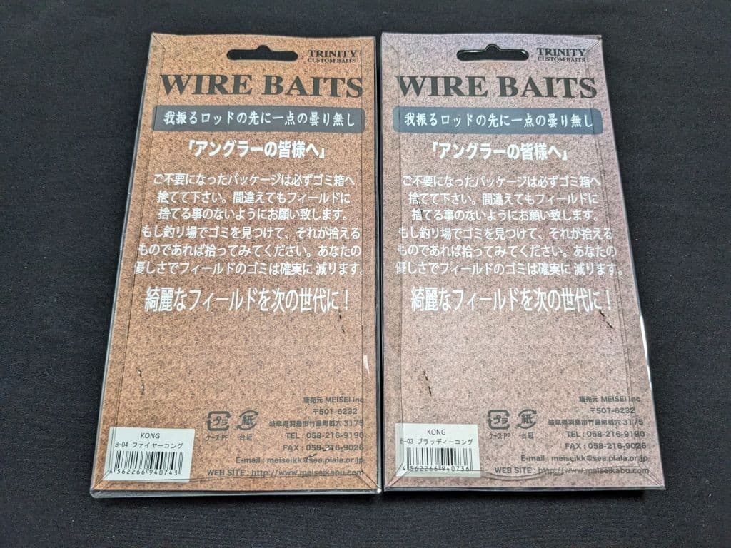 Trinity custom baits KONG 3/8oz 2 piece set new 4 Buzz Buzzbait Spinnerbait - Image 4