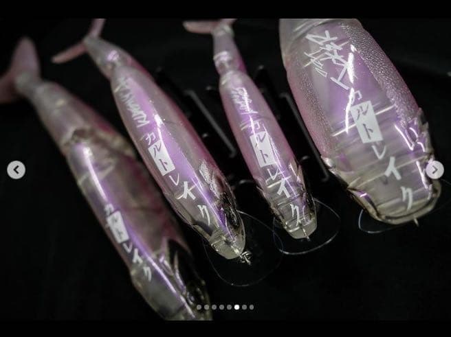 DRT ANGLERS MAYDAY DRT Color Set of 4 - Image 3