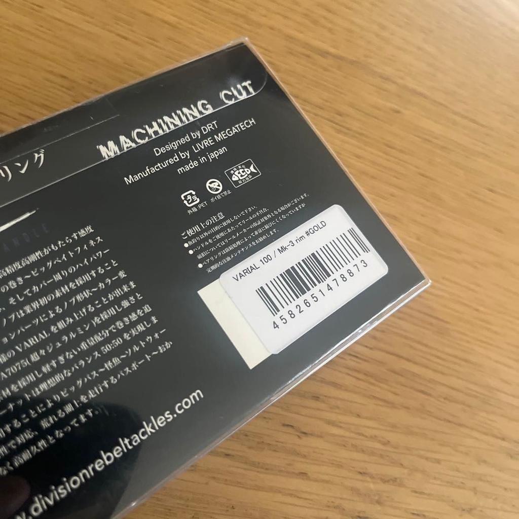 DRT Varial Handle 100 Gold VARIAL MK3 Baitcasting Reel Handle Unused - Image 5