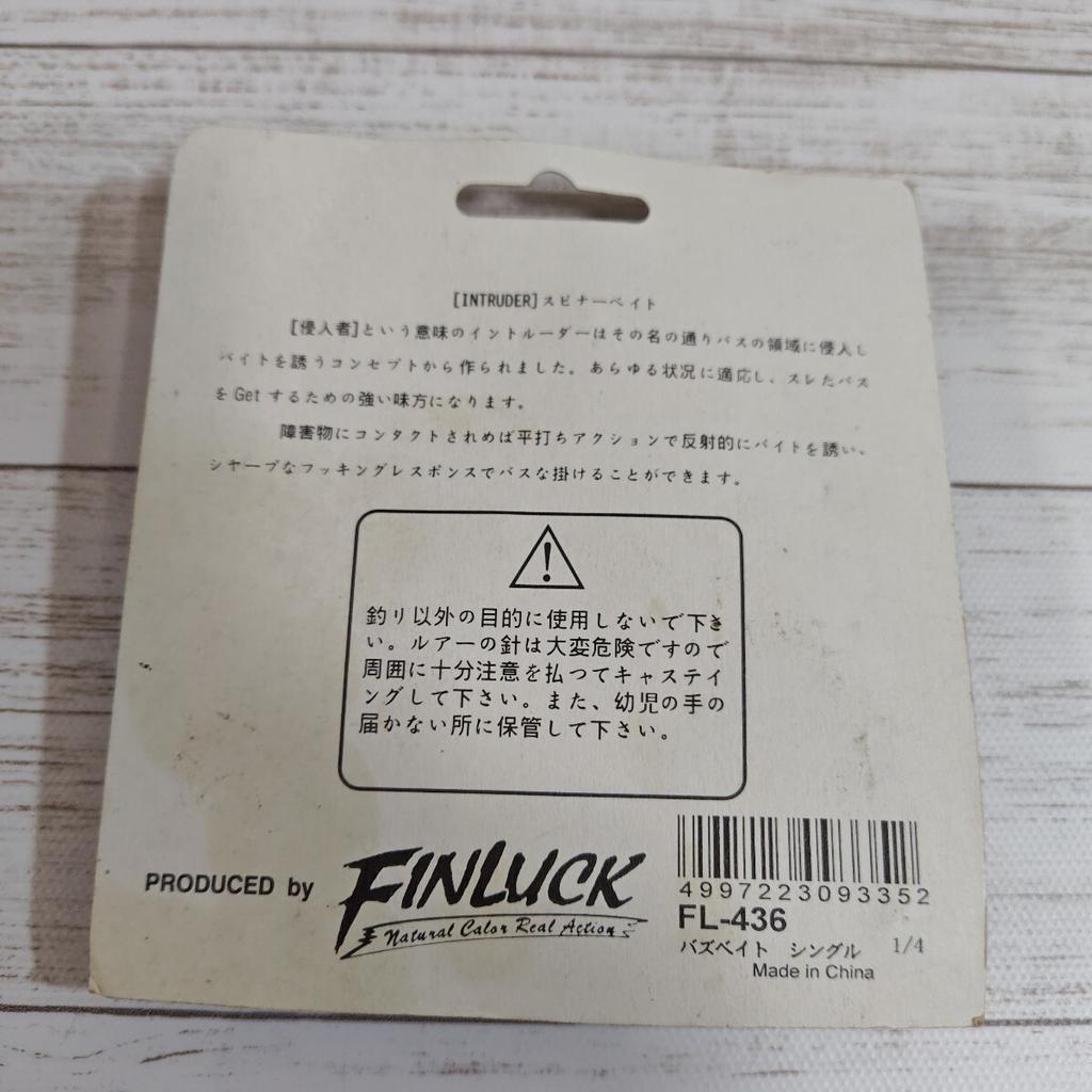 FINLUCK Intruder Buzzbait & Spinnerbait Set 1/4oz. 3/8oz. - Image 3