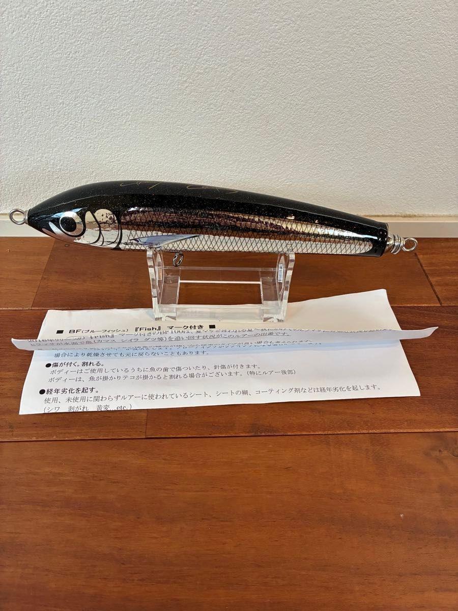 Carpenter Bluefish 75-180 & 100 Bulk No. of Fish Marks Unused - Image 8