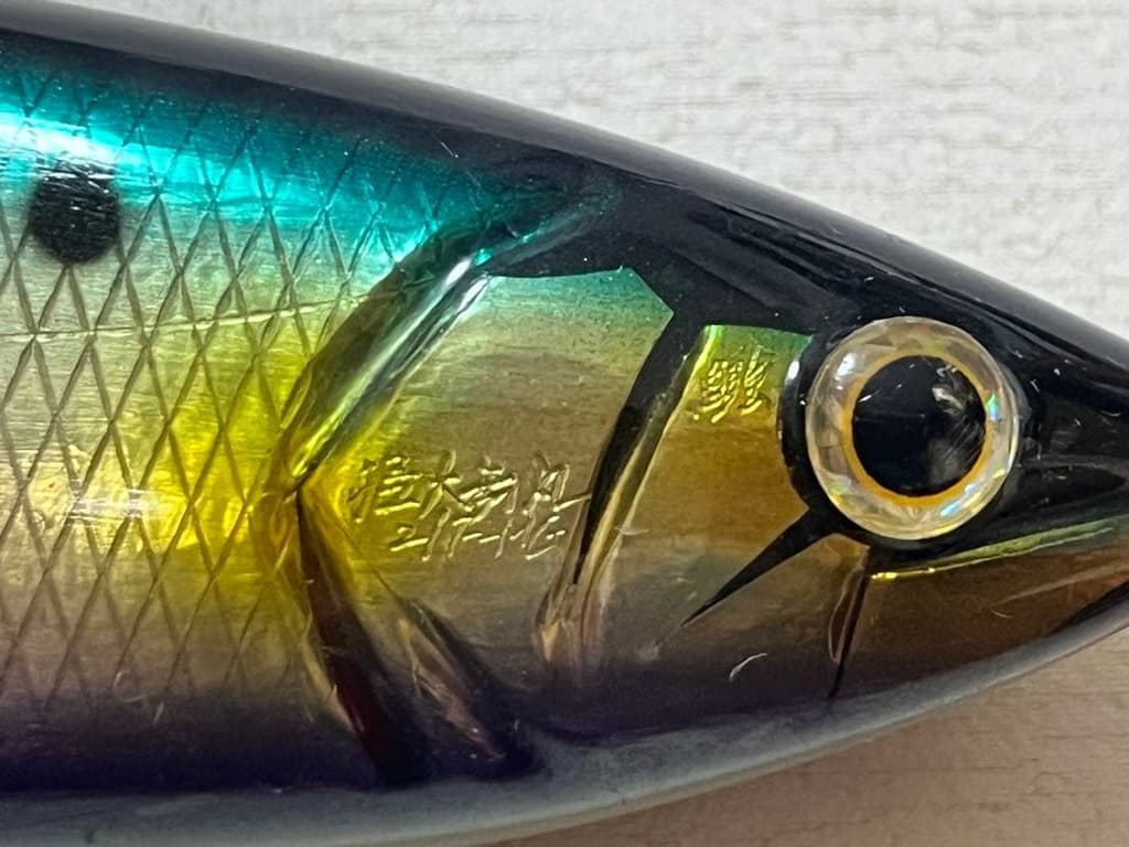 Ketoinumaru Takeodaimaimaru 21F-MG Carpenter, used, fishing gear - Image 8