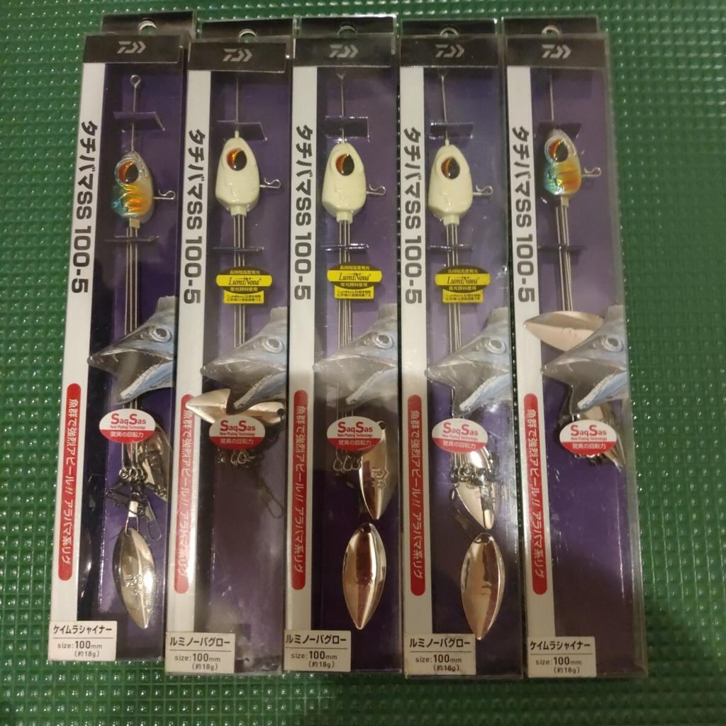 Daiwa H7-22 Alabama Rig SS 100-5 18g Unused Fishing Lure - Image 2