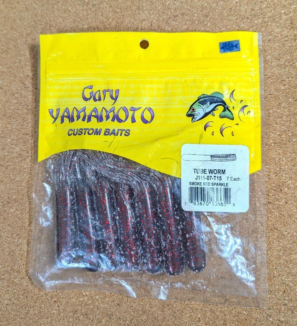 Gary Yamamoto Worm ② - Image 1