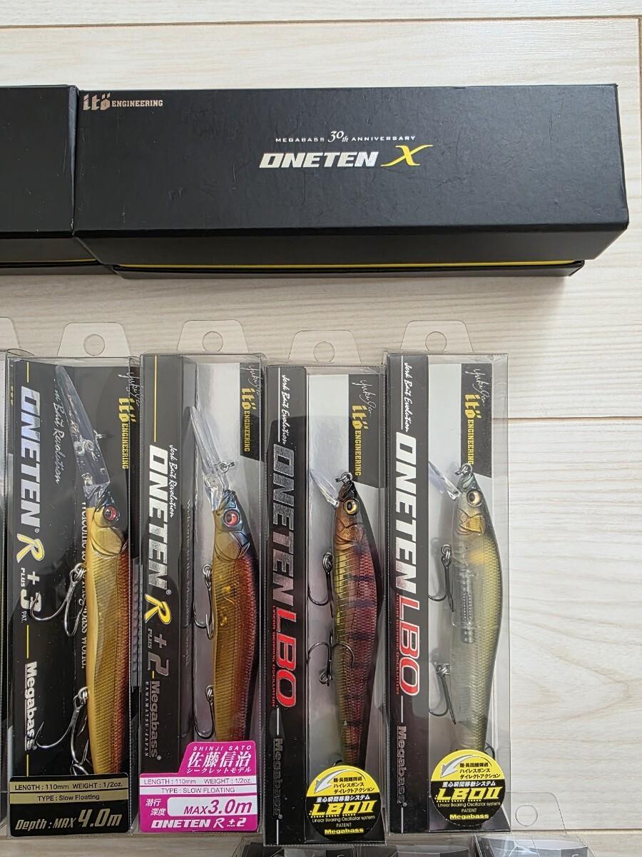 Megabass One Ten Set - Image 5