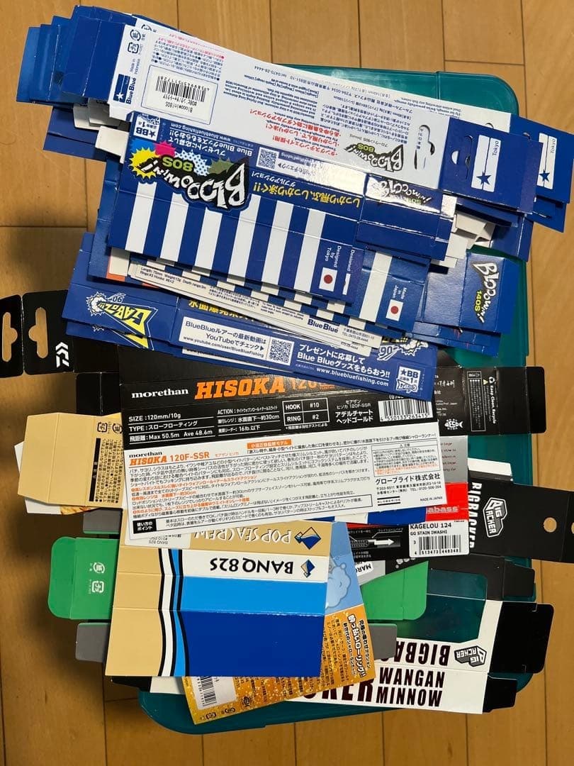 New Blowin', Kagerou and other popular lures, 50 or more - Image 2