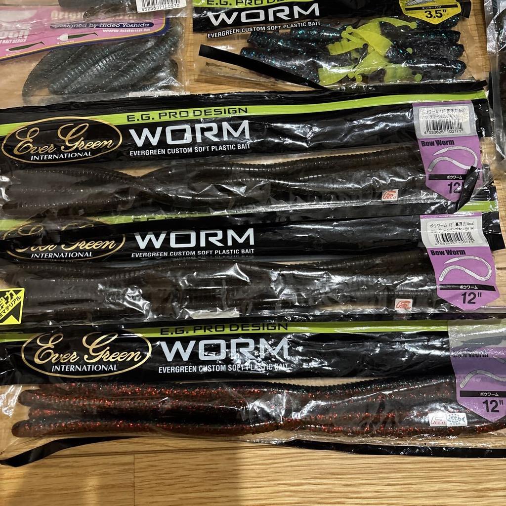 Worm setEvergreen, , Nories, Hideup, Gary Yamamoto - Image 3