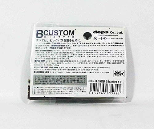 NEW Deps ChatterBait B Custom Chatter 3/8oz Avocado #11 Lure - Image 2