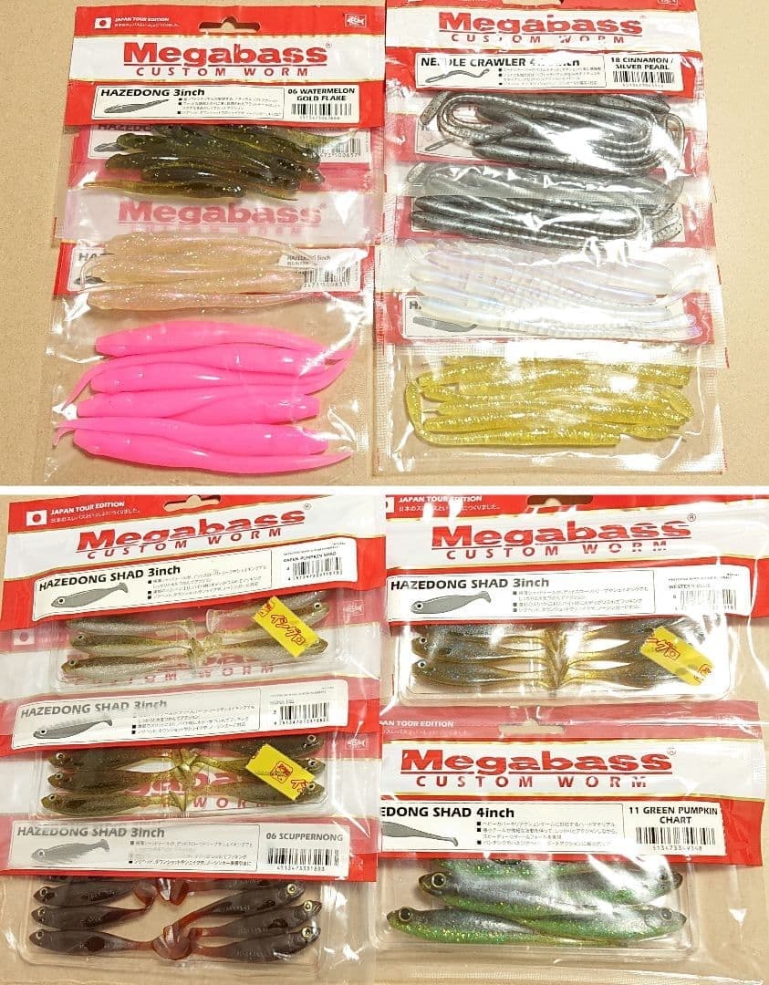Megabass Hazedon Shad Needle Crawler Set 3-5" Worms Unused & Partial Pack - Image 1