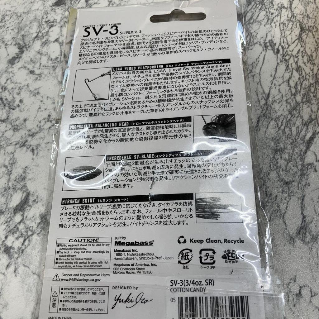 Megabass Sv-3 Spinnerbait 3/4Oz Lure - Image 3