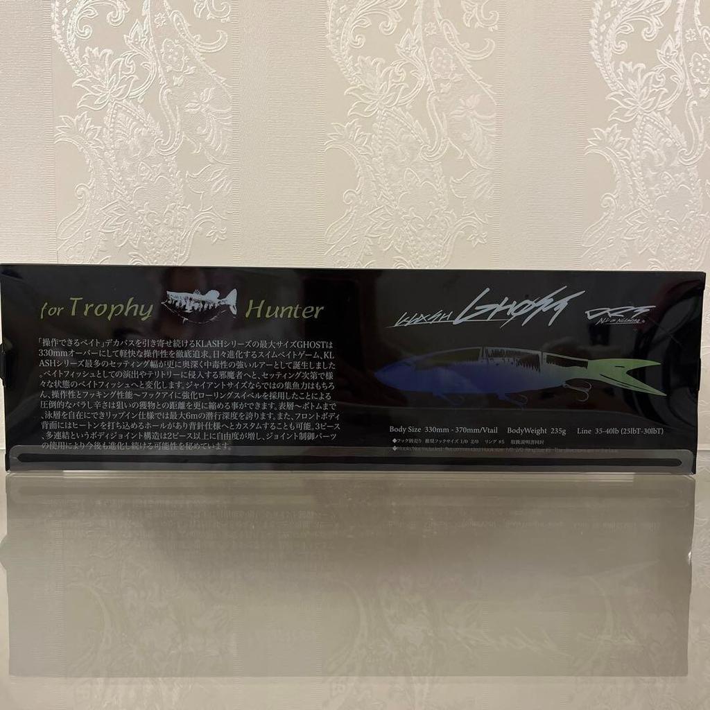 DRT KLASH GHOST GREEN SHAD Japanese Fishing Lure - Image 2