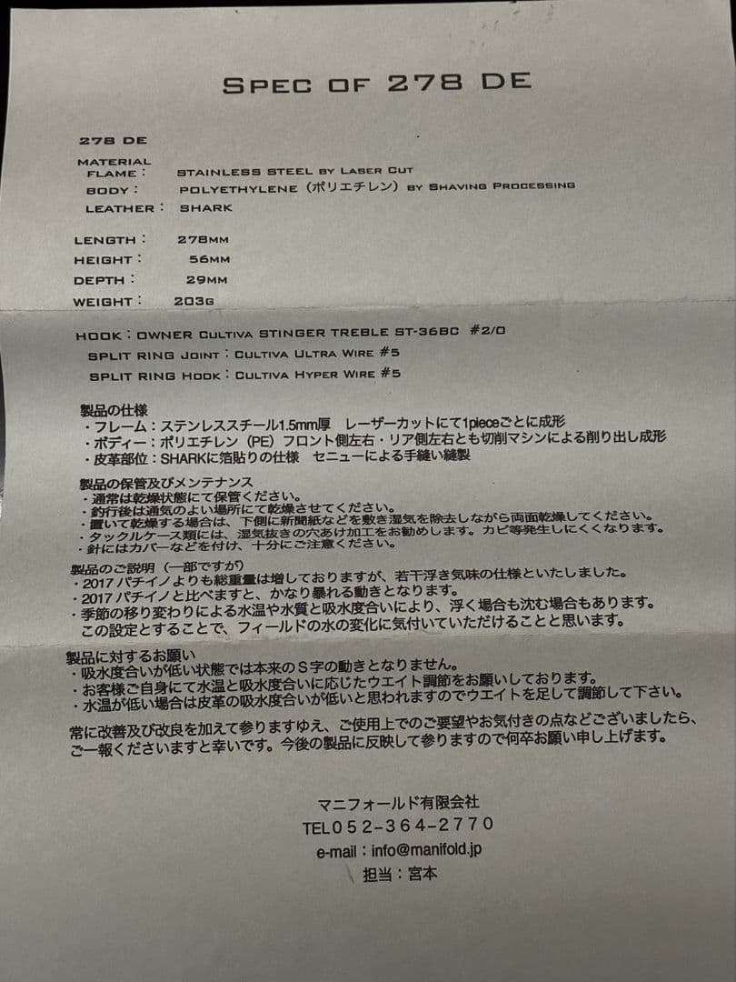 Deniro 278 Shark Silver Edition Price Reduction! - Image 10