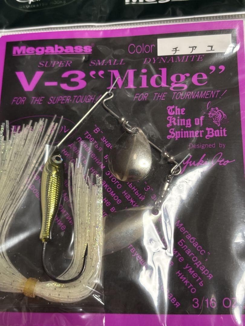 Megabass Lure Set V3 Midge V3 Bullet Shad Spinnerbait Japan Import Lure NEW - Image 3