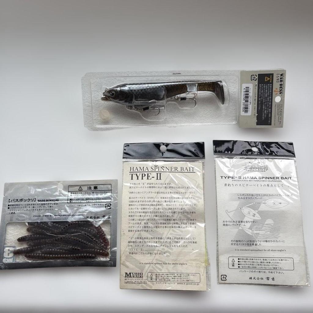 Tsune-kichi (Wobble Shad, Spinnerbait) & Worm - Image 2