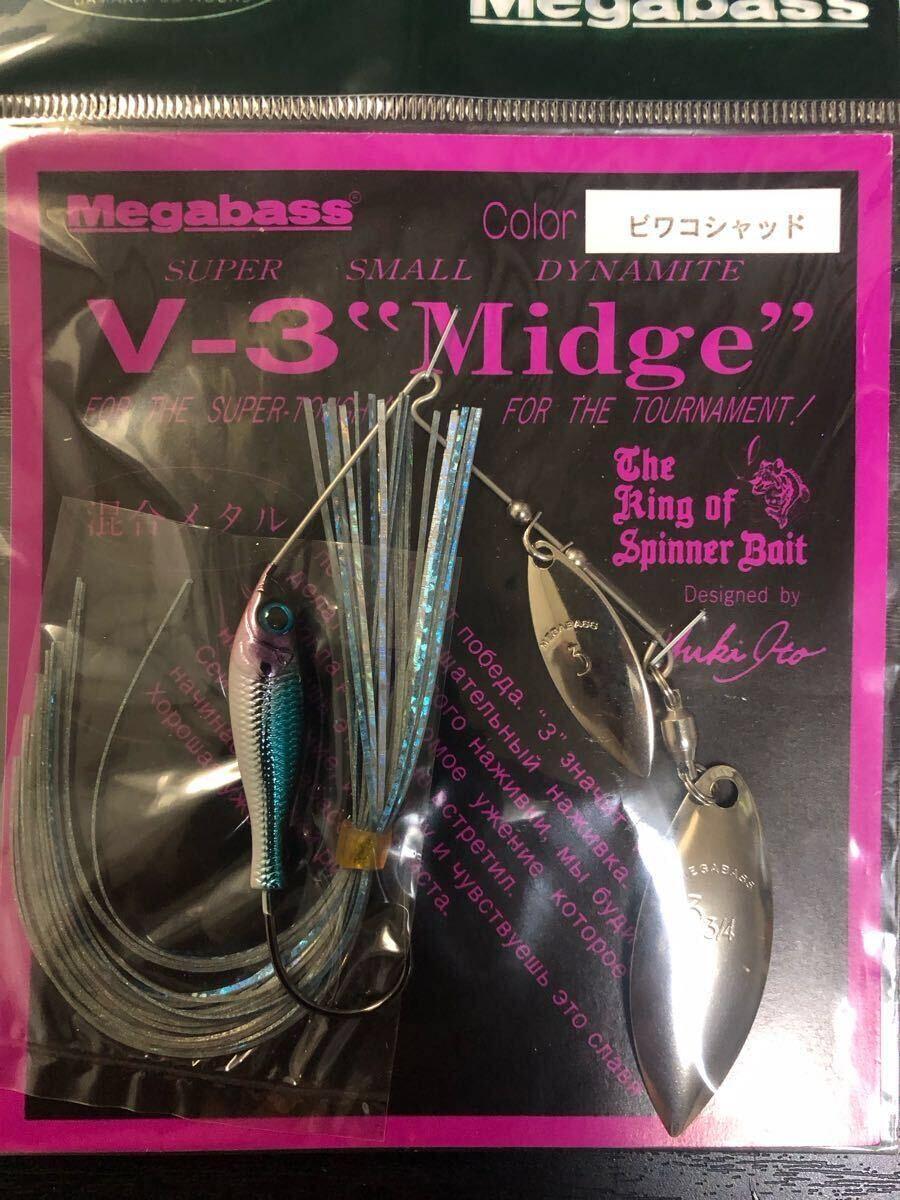 Megabass V-3Midge (3/16oz) Spinnerbait Dome Eye Specification Set of 4 Colors - Image 5