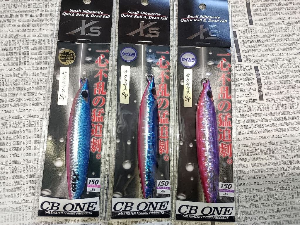 CB ONE XS Metal Jig 150g Sakuramas Color 3pcs Salmon Fishing Lure - Image 2