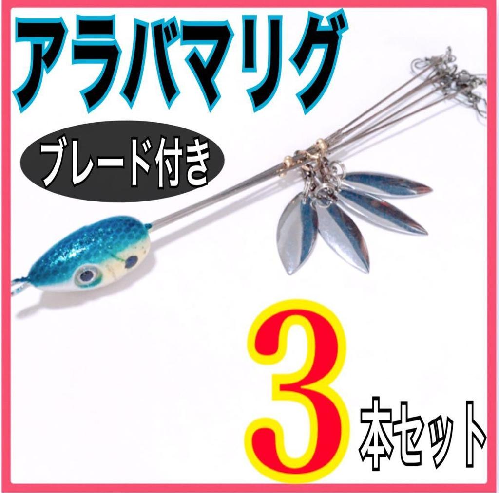 Alabama Rig 5-Arm Swimbait Lure with 4 Spinner Blades Blue Glitter Used - Image 1