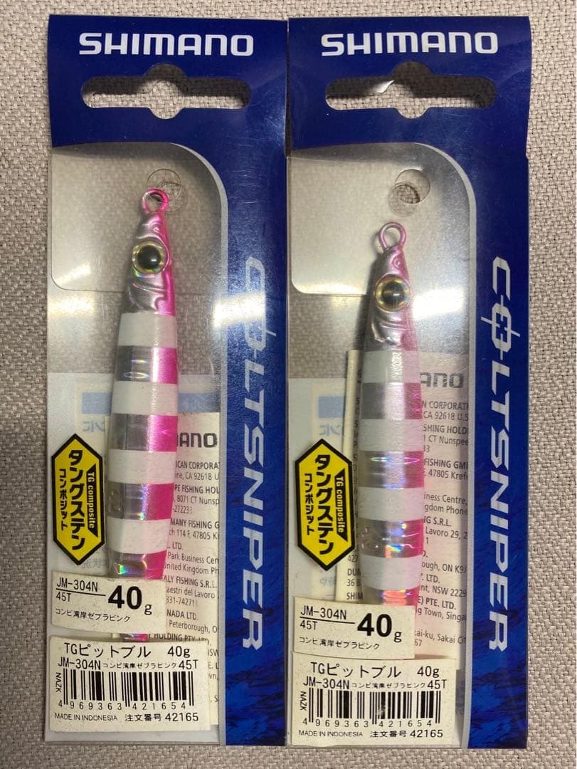 Unused Tungsten Jig Set Fishing Accessories Open Package Rare - Image 1