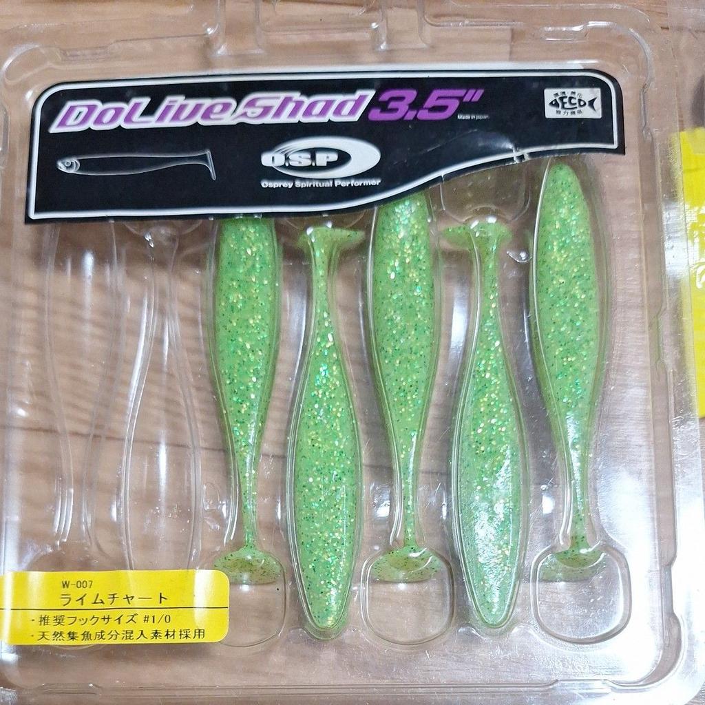 Worm set OSP Gary Yamamoto D-style Bottom Up OSP Drive Shad Torquiestraight - Image 6