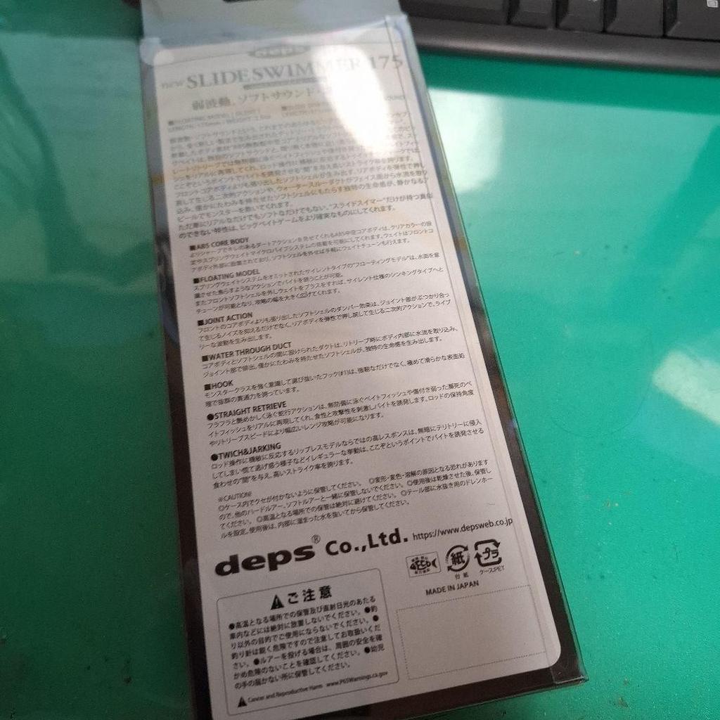 Deps Slide Swimmer 175 Muta Classic Limited Edition Swimbait - Image 7