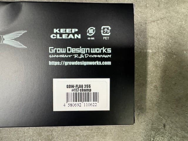 Grow Design Works Flag 255 #117 Champ - SWIMBAIT - NEW IN BOX - Image 3
