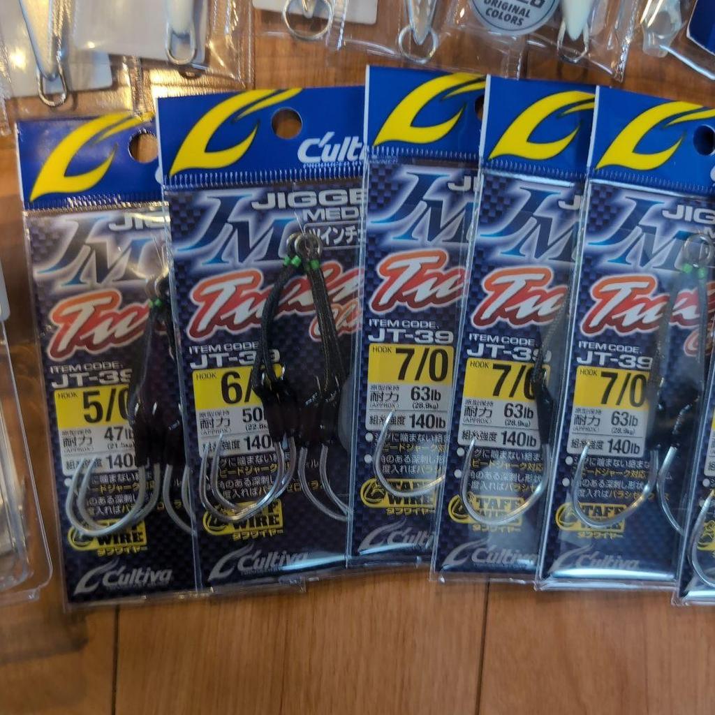 All newHook set for Uroko Jig, TG Bait, etc. - Image 10