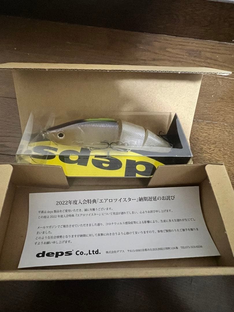 Megabass and Deps bundle - Image 7