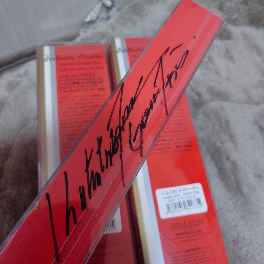 Imakatsu Berlinetta Crawler (Tonosama Frog x2) (Event ZPI) - Image 4