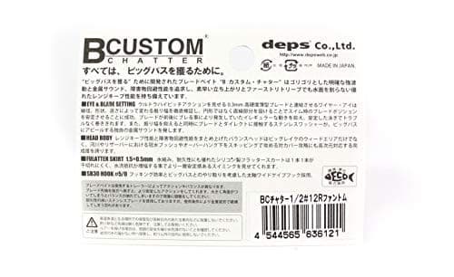 NEW Deps ChatterBait B Custom Chatter 1/2oz Red Phantom #12 Lure - Image 2