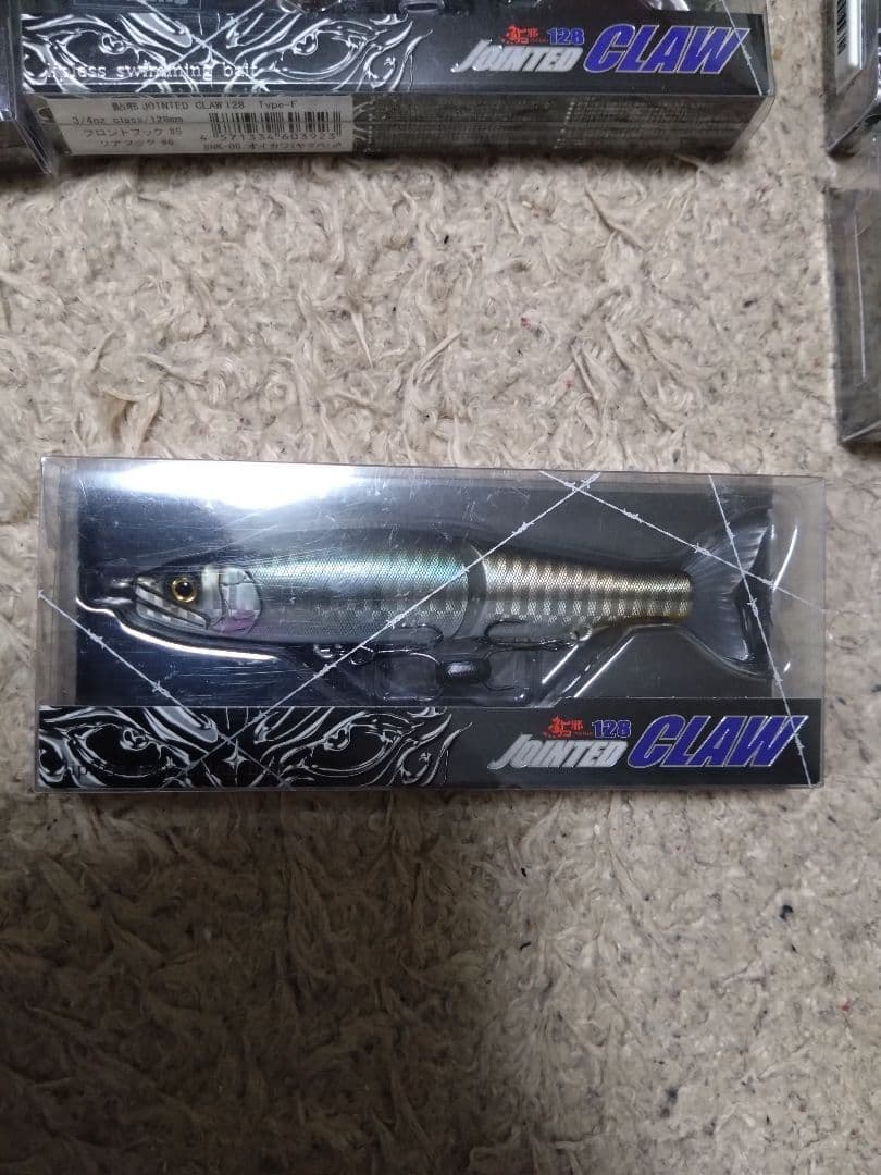 Joy Craft 128 Lure Magazine Edition - Image 1