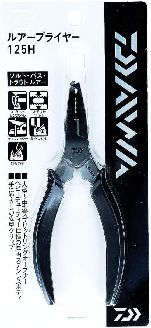Daiwa Lure Pliers 125H 611404 Free Shipping with Tracking number New from Japan - Image 4