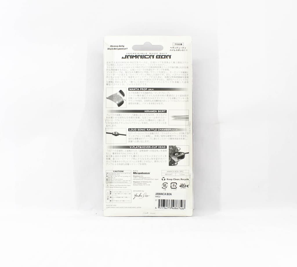 Megabass Jamaica Boa 1/2 oz Buzzbait Sinking Lure Hasu (6746) - Image 2