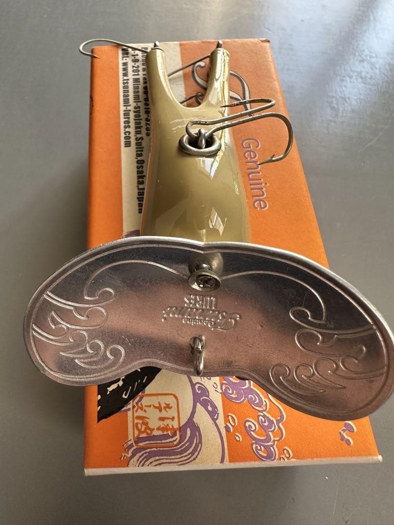 Old Tsunami Lures Beat Frog Lure - Image 4