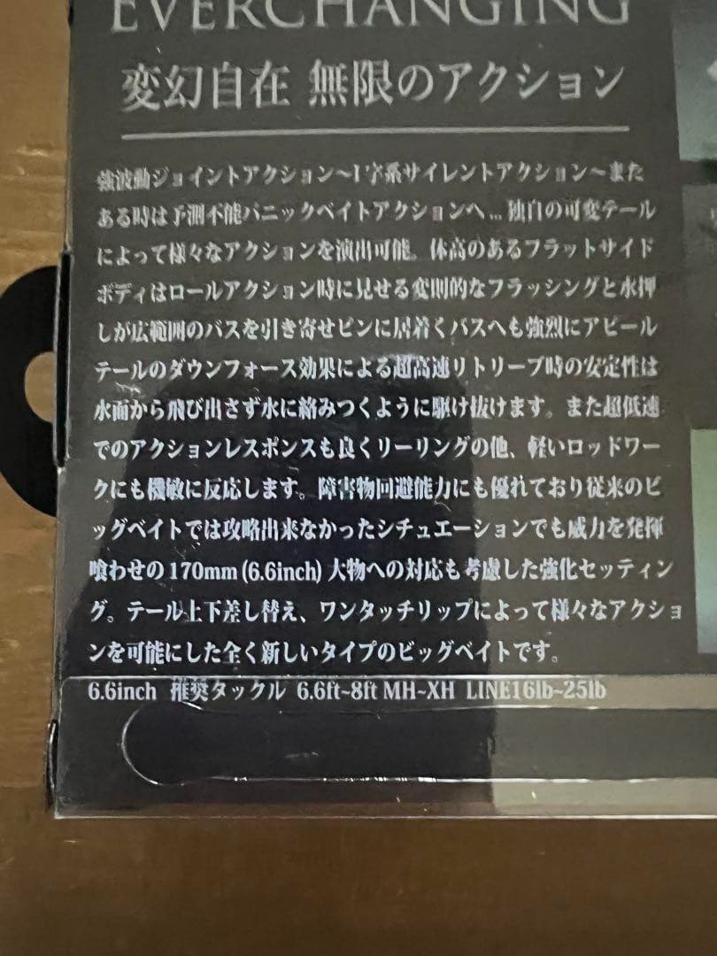 DRT TINY KLASH NEO CLASSIC Color 2oz Big Swimbait Low Float - Image 8