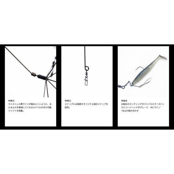 GEECRACH Stealth Five Gold Alabama Rig for Bass Fishing, Used - Image 3