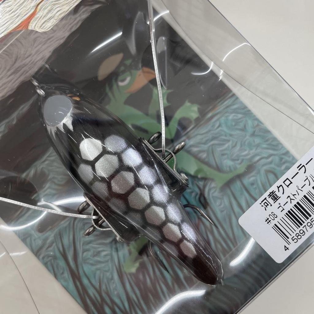 25 New Colors Gary Yamamoto Kappa Crawler #08 Ghost Purple Kappa Japan Import - Image 2