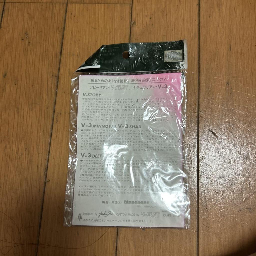 Megabass V-3 1Oz Spinnerbait Moroco Lure - Image 7