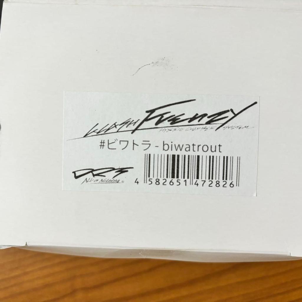 DRT KLASH Frenzy Biwatora - Image 4