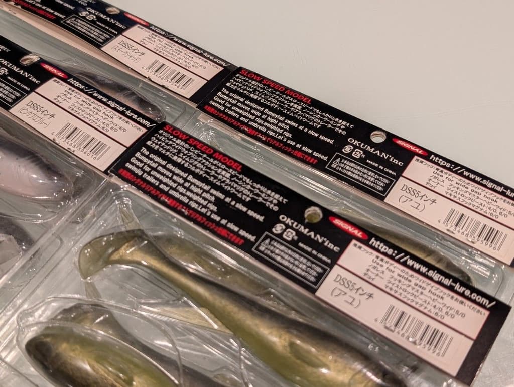 Signal Devil Swimmer Shad 5" 4-Pack Swimbait Worm Lure Alabama Rig, Used - Image 4