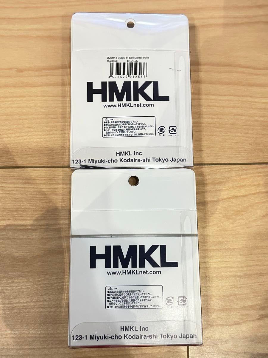 D※HMKL Hankle Spinnerbait, Buzzbait New 2-piece set Dynamo R, Dynamo Buzz - Image 4