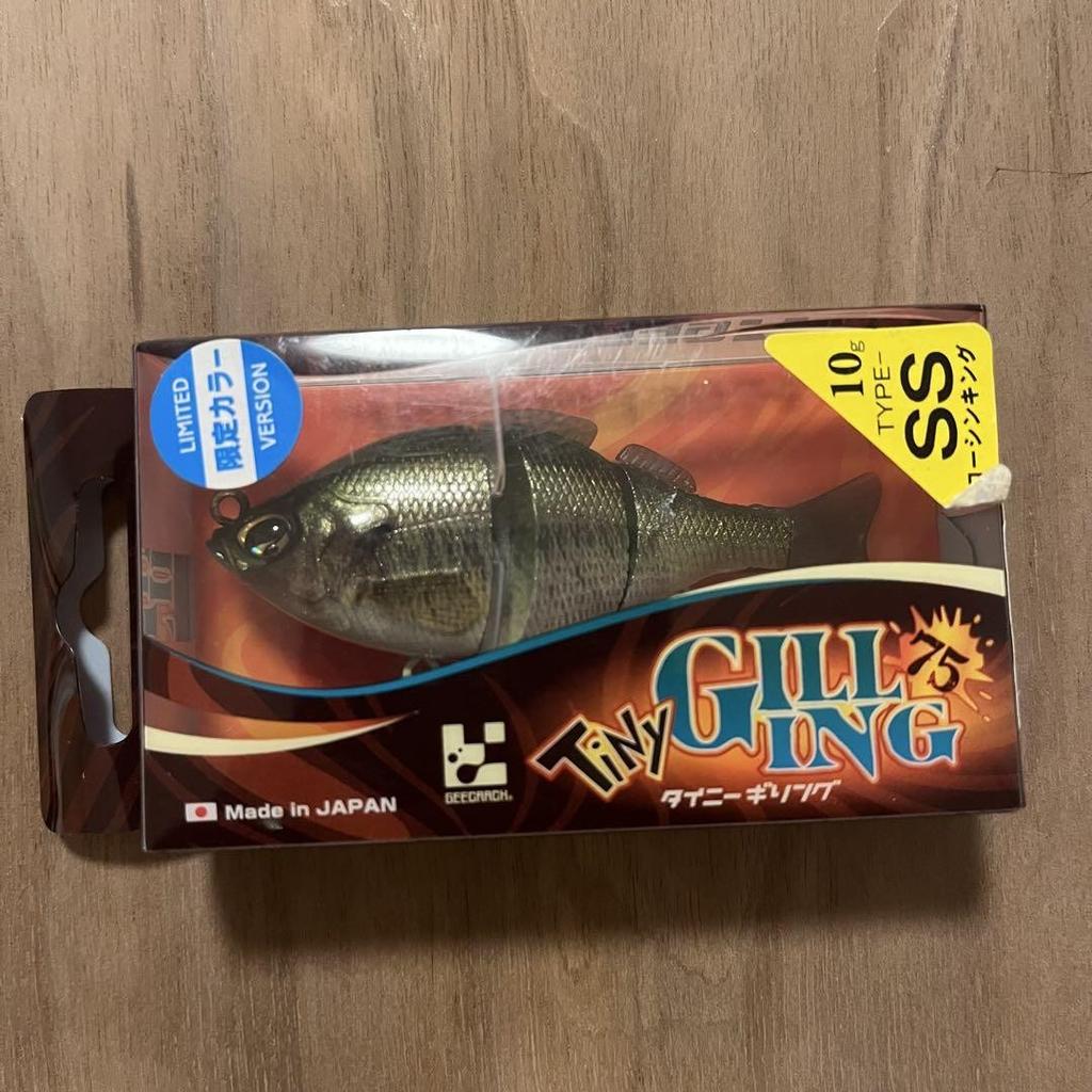 Chivitarel, Joint Gill, Gilling, Alabama rig 2 piece set - Image 4