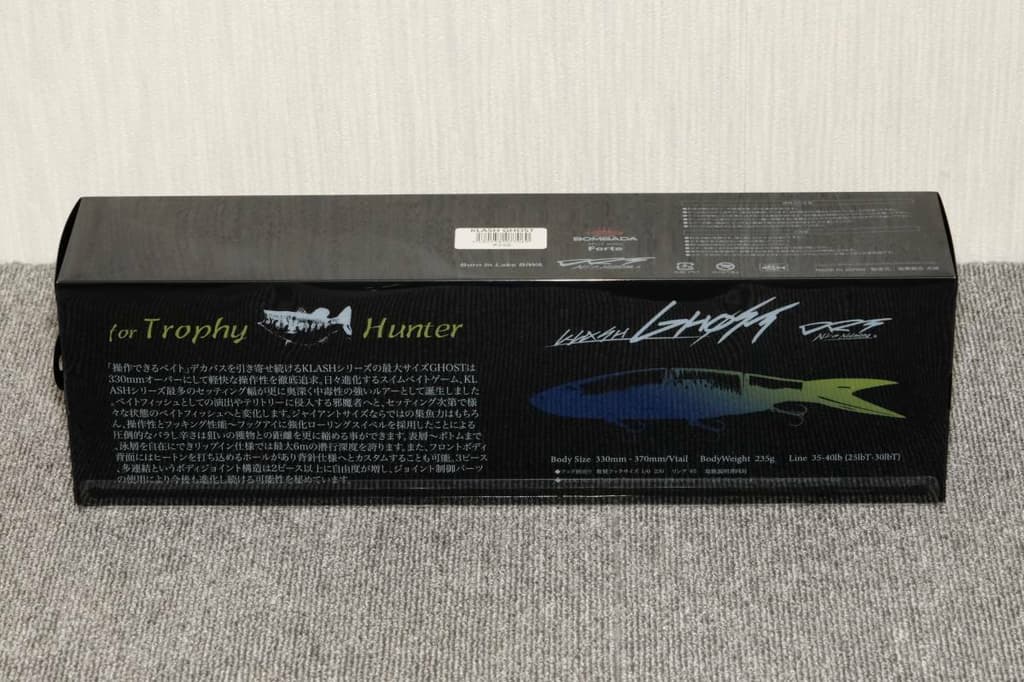 DRT KLASH Ghost 256 Fishing Lure Big Swim Baits Freshwater NEW - Image 6