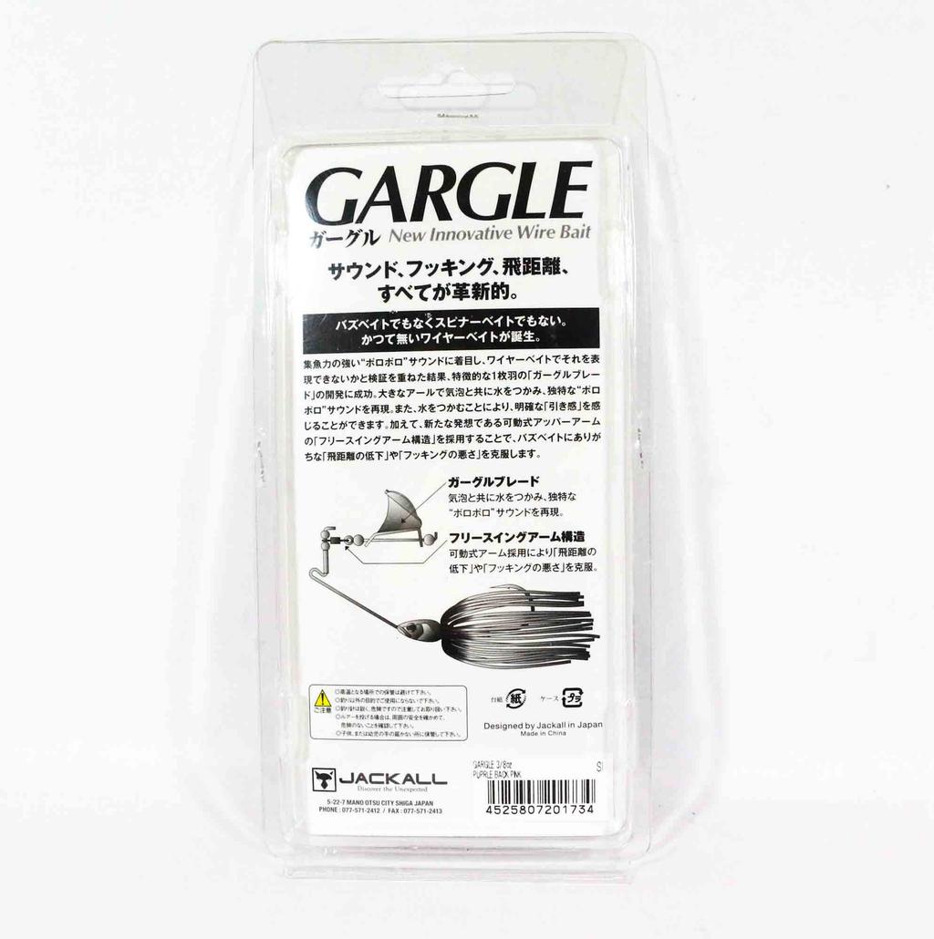Jackall Gargle Buzzbait 3/8 oz Sinking Lure Natural Wakasagi (1727) - Image 2