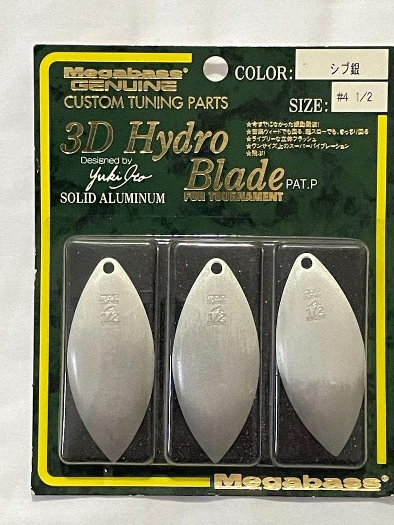 Megabass Spinnerbait Buzzbait Set Of 6 Lure - Image 7