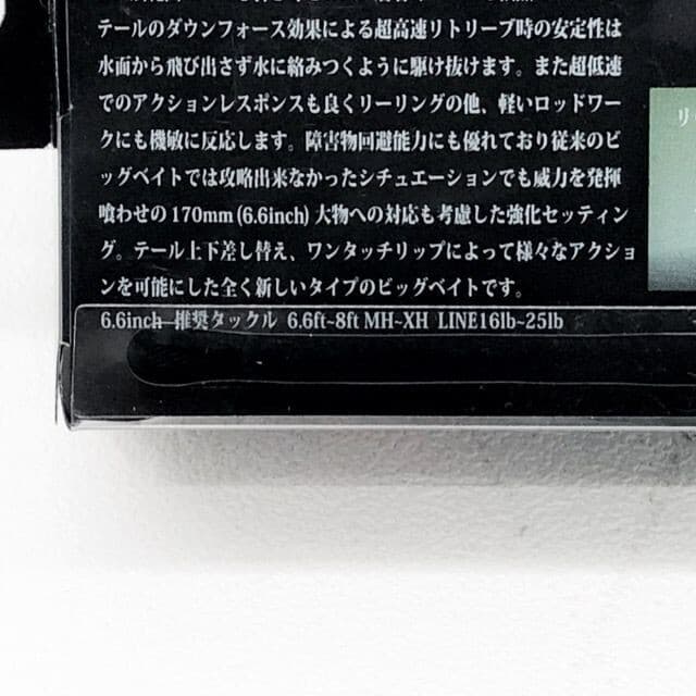 DRT TiNY KLASH Hi Floating HAMA HIUO Japanese Fishing Lure Swimbait New From JP - Image 4