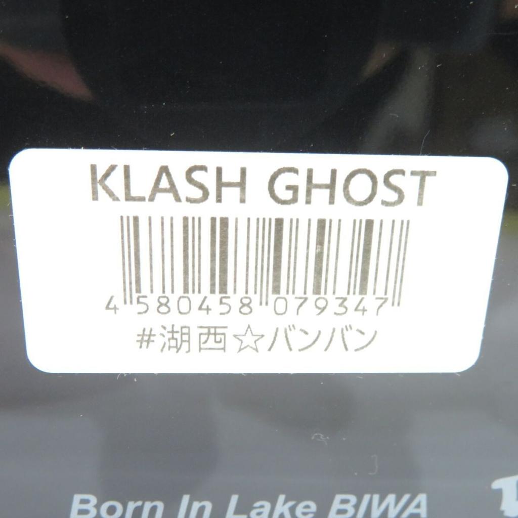 DRT KLASH GHOST KOSAI BAN BAN Japanese Fishing Lure From japan New - Image 7