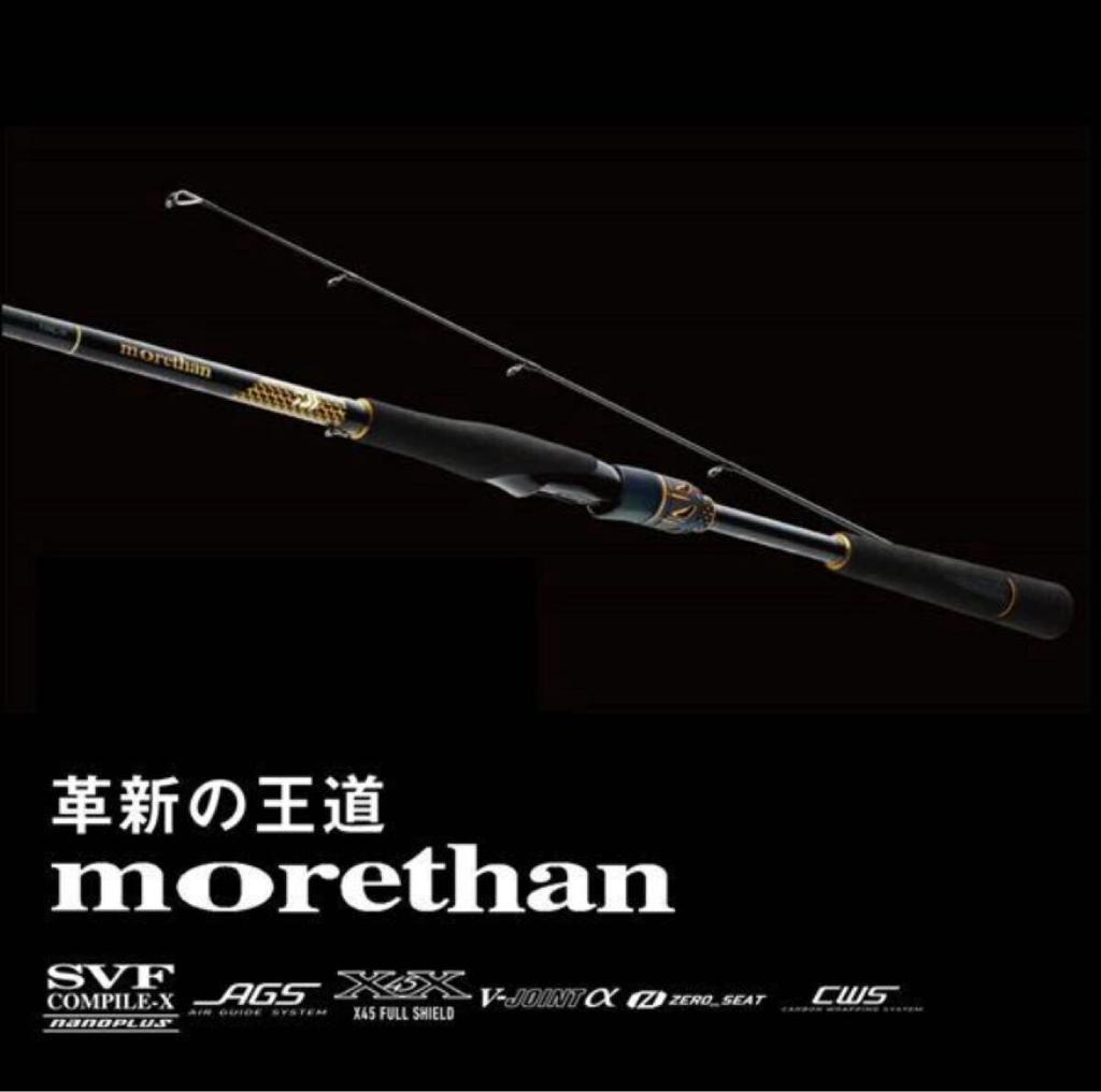 [New Product] Daiwa Sea Bass Rod 25 More Than 106M/MH・J (2 pieces) New - Image 1