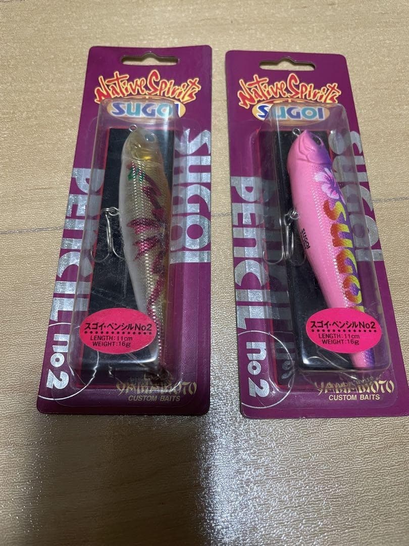 Gary Yamamoto Amazing Pencil Christmas Color Lure - Image 1