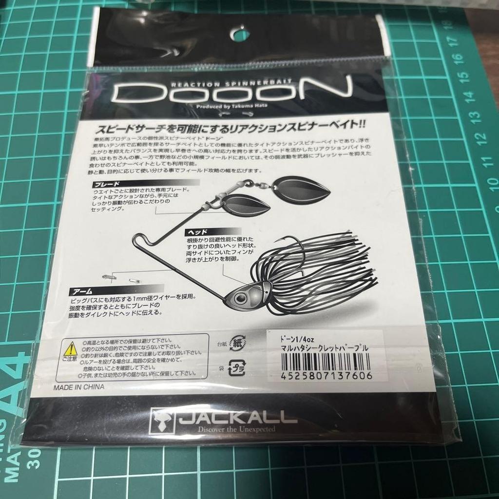 JACKALL Doon Spinnerbait 1/4oz Reaction Bait Speed Water Compatible - Image 2