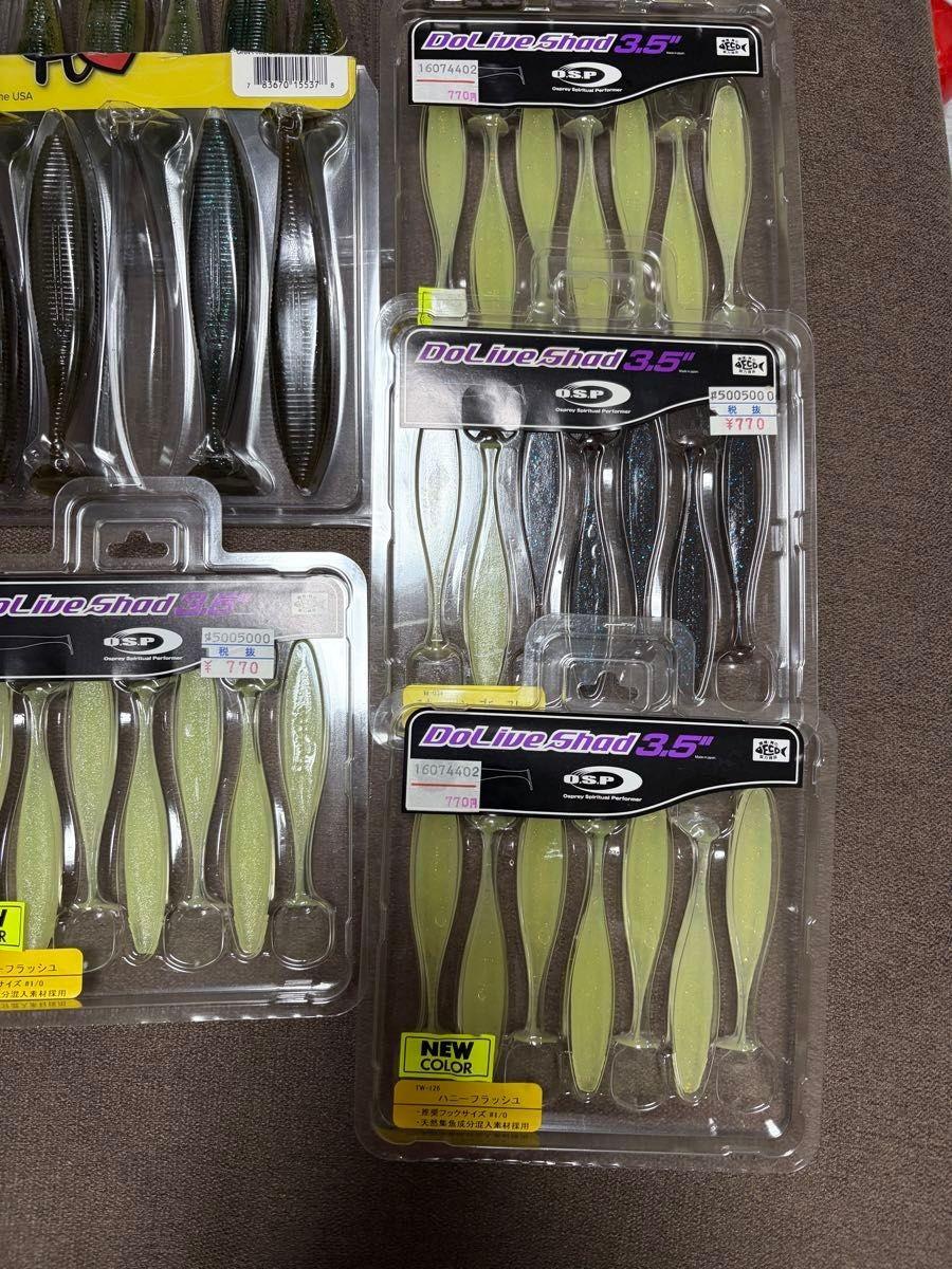 OSP Drive Shad, Heart Tail, Javallon, Imakatsu, Gary Yamamoto - Image 4